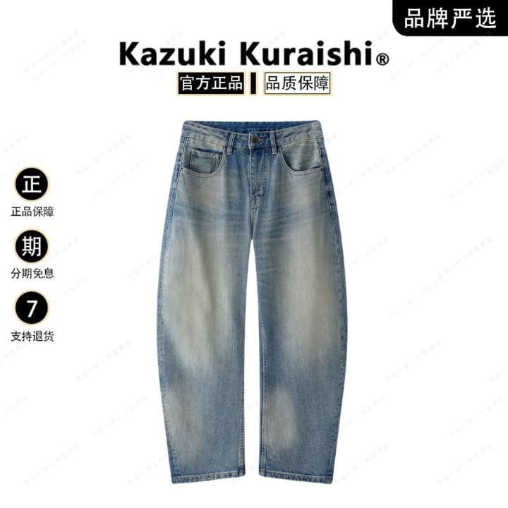 仓石一树潮流怀旧做旧男士春秋季重工水洗宽松香蕉弯刀牛仔裤长裤