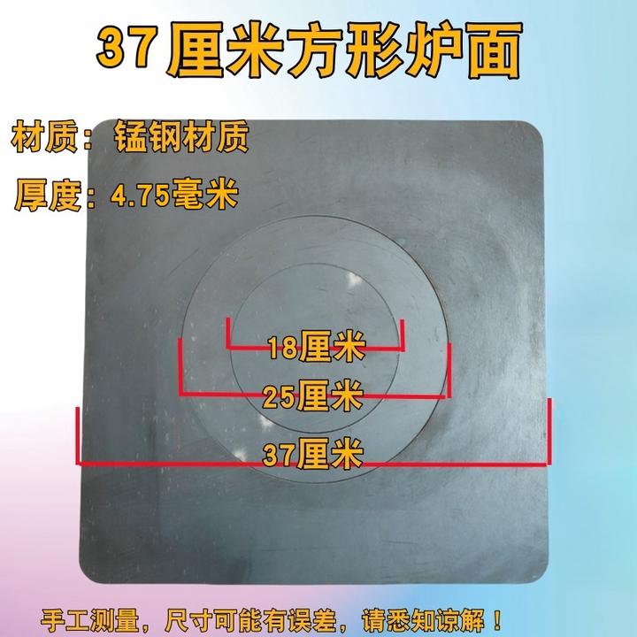 方形炉圈煤气罐改装气化炉柴火炉自制碳钢配件配套炉盖家用专用