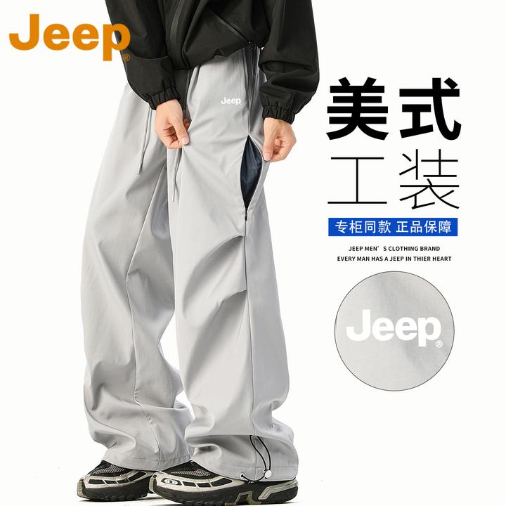 JEEP吉普美式褶皱伞兵休闲裤男士春秋季潮牌拉链口袋阔腿工装裤子