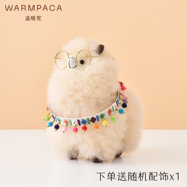 Warmpaca温暖驼羊驼毛公仔玩偶秘鲁毛绒玩具生日礼物情侣送礼