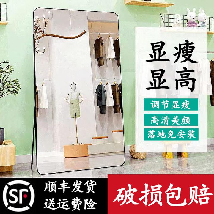 【显瘦美颜2025款】家用直播服装试衣落地镜全身镜穿衣镜老板推荐