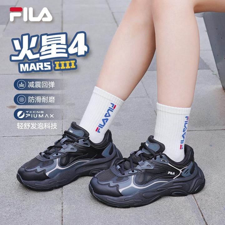 Fila/斐乐【火星4】复古跑鞋夏季老爹鞋休闲运动鞋F12W/M522101F+RH