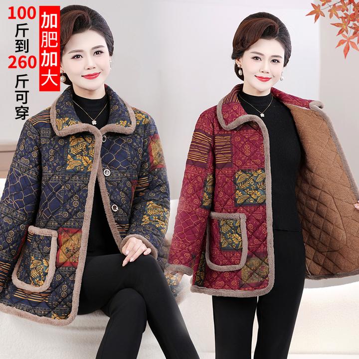 加肥特大码妈妈冬装加绒加厚棉服外套60岁70中老年棉衣老太太棉袄