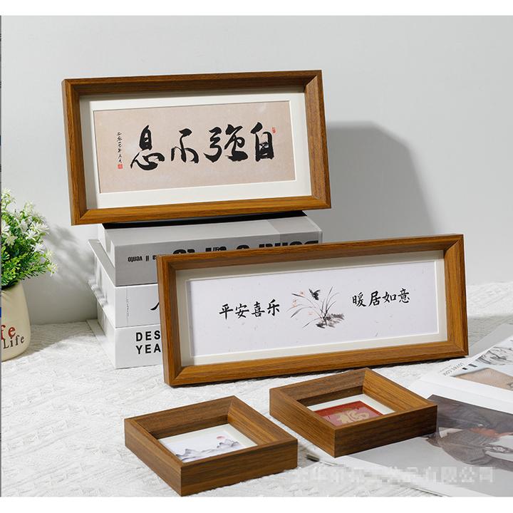 书画框书法框尺寸字画框挂墙摆台a4装裱框厂家批发长条长方形摆件