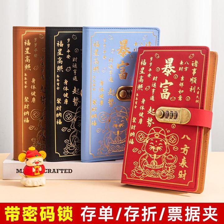 新风格密码锁多功能定期存折存单收纳册超大容量现金存钱本票据夹