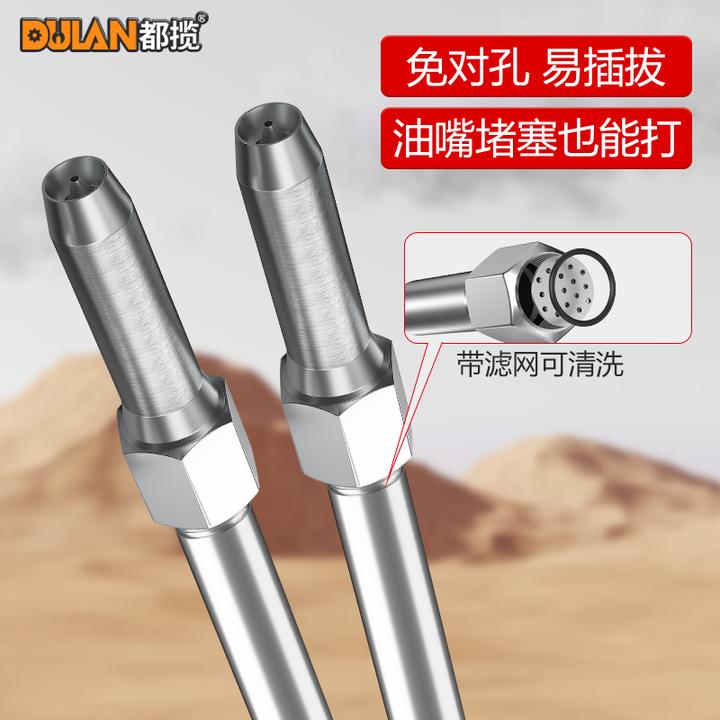都揽新款黄油枪嘴带滤网防堵高压黄油枪头蜂针式尖嘴硬管配件大全