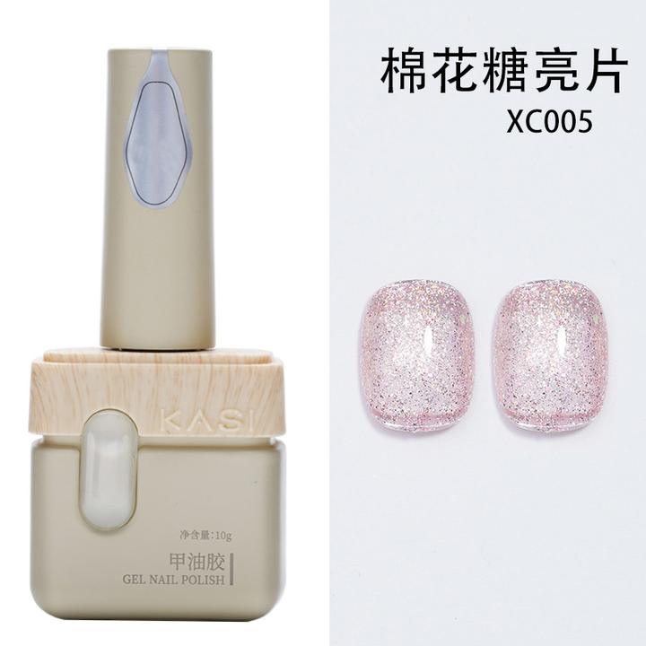 KaSi美甲棉花糖爆闪指甲油胶2025新款春夏流行显白亮片美甲店专用