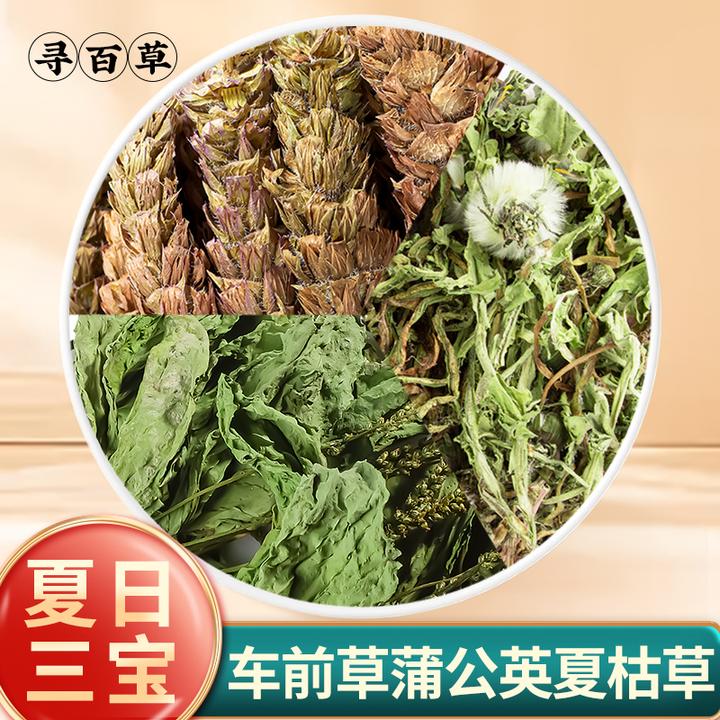 三宝组合蒲公英车前草夏枯草新鲜干货猫爪草泡茶网红口粮茶