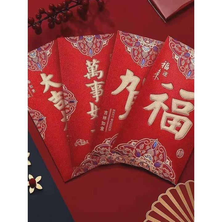 新年春节红包磨砂加厚新款高档通用金葱磨砂烫金精美结婚喜庆红包