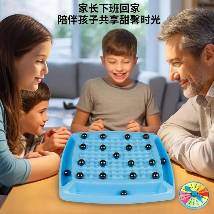 踩雷磁力感应棋儿童益智磁性对战棋子亲子互动游戏玩具磁场感应棋