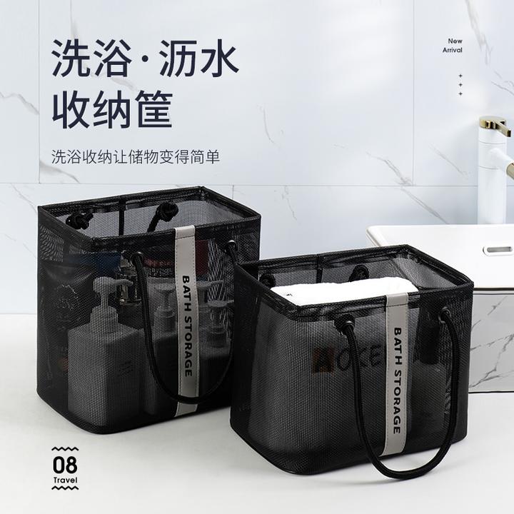 洗澡提篮洗澡包浴兜手提袋洗漱筐洗浴游泳收纳包女浴筐男士大容量