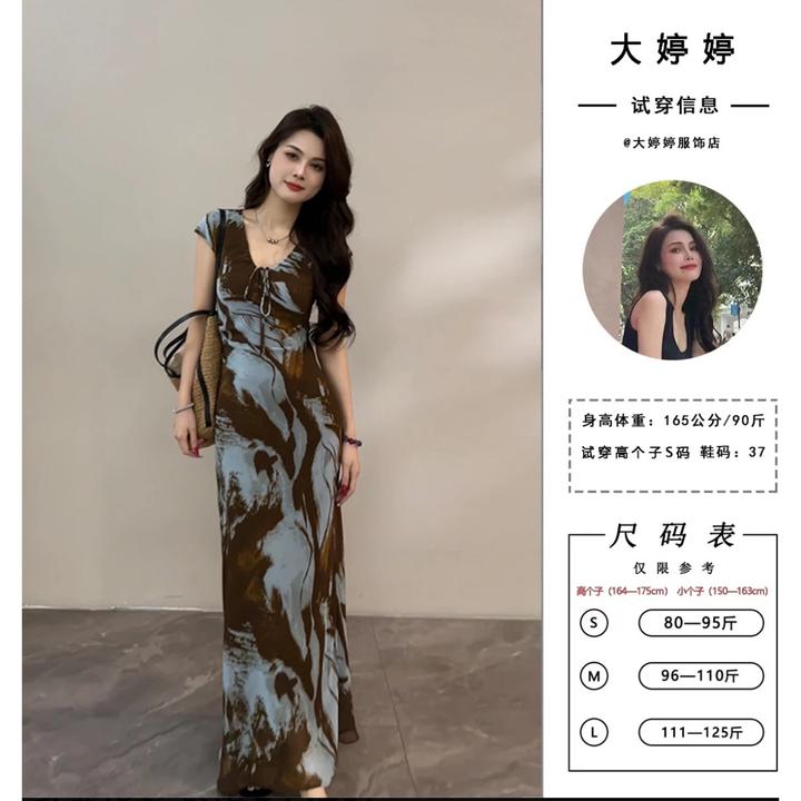 【现货】大婷婷夏季新款优雅风晕染抽象V领绑带修身显瘦连衣裙