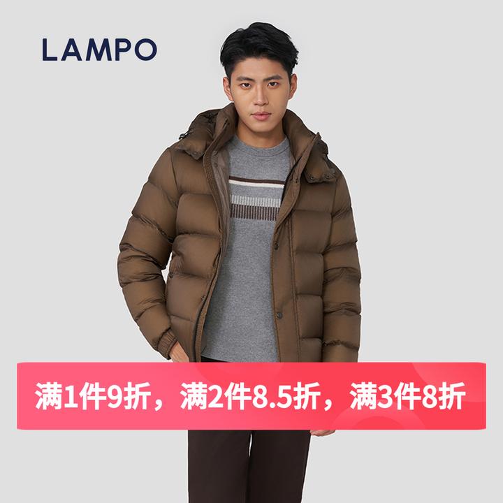 LAMPO/蓝豹秋冬男士深米色纯色时尚保暖鹅绒连帽羽绒服短款冬季