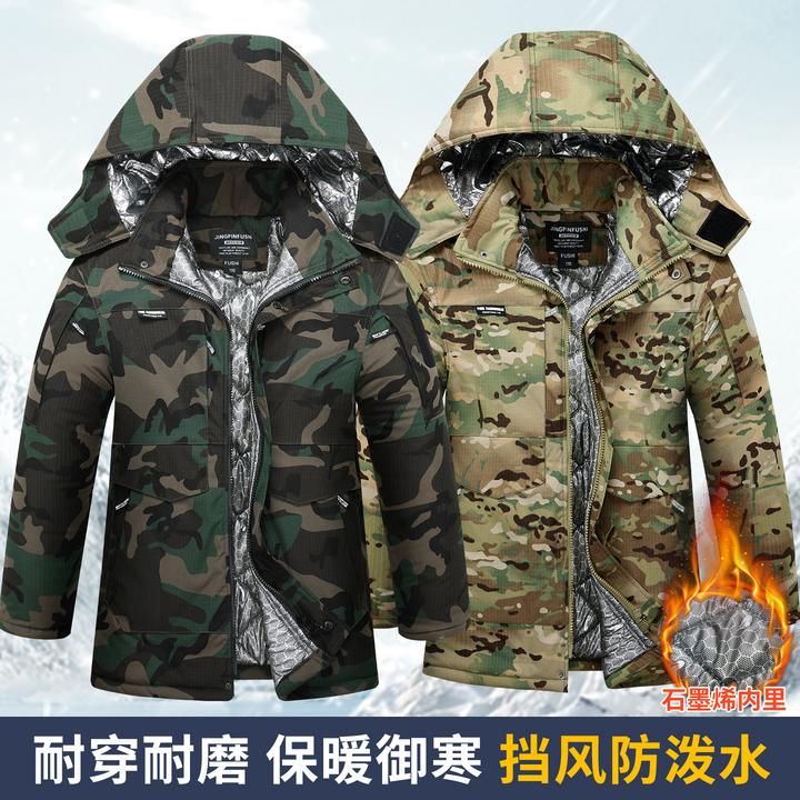 冬季迷彩棉服男工作服防寒服保暖加厚军大衣棉袄热反射战术女户外