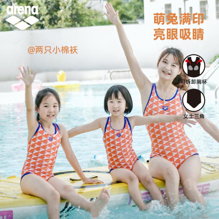 arena阿瑞娜新品健身游泳女童亲子套装高颜值女士泳衣连体三角