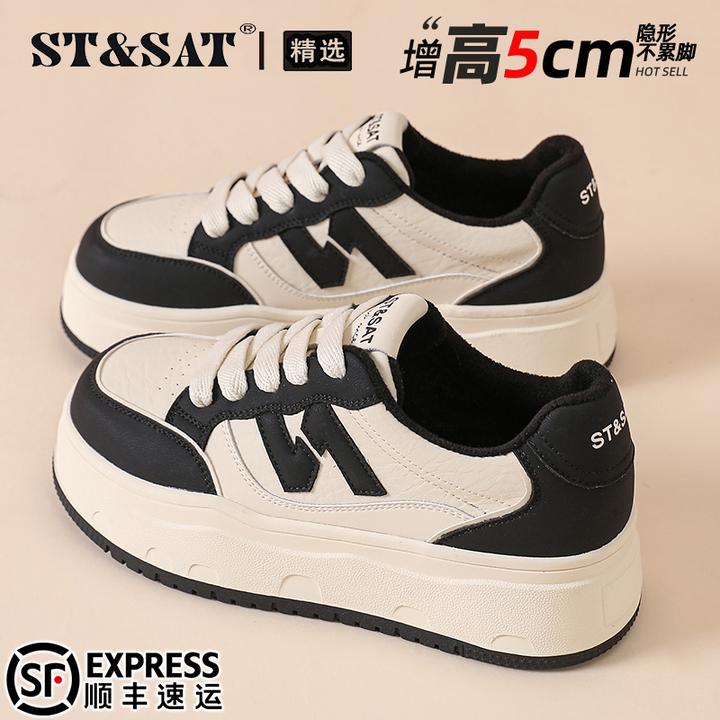 星期六黑白熊猫板鞋女鞋2025秋冬加绒不累脚松糕鞋明星同款休闲鞋