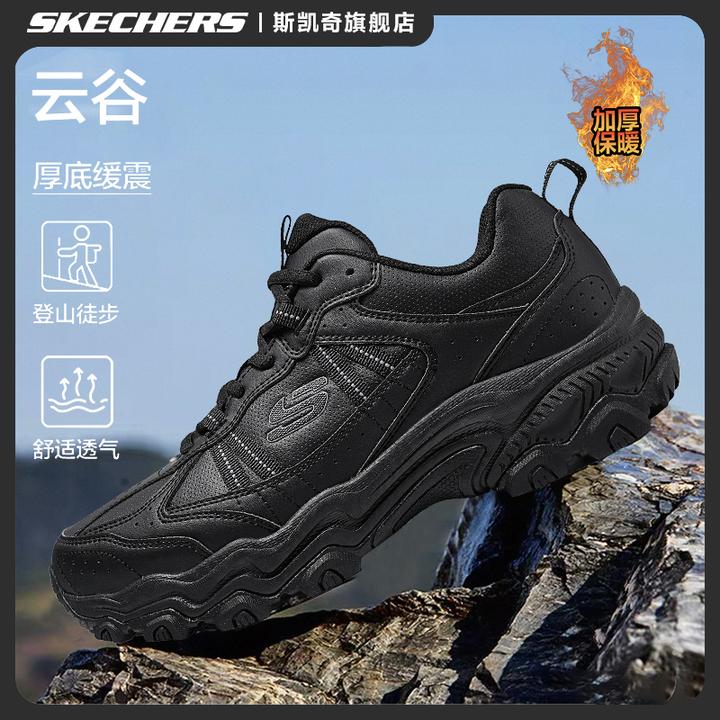Skechers斯凯奇男鞋冬季户外防滑徒步运动鞋复古抓地耐磨跑步鞋子