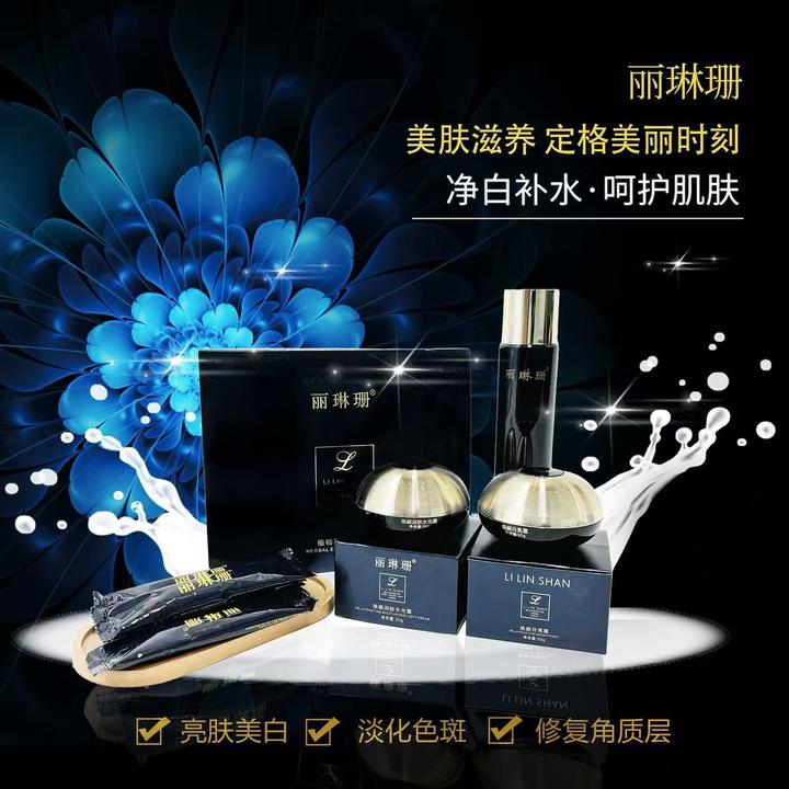 养肤多效修护草本紧致精粹组合体验装逆龄暗沉黄美肤补水舒缓精华