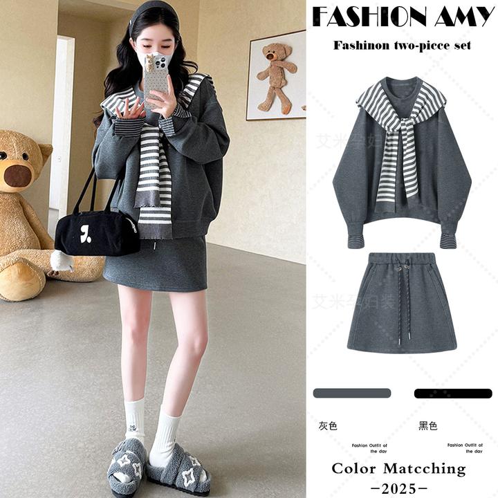 孕妇套装秋冬新款时尚韩版休闲条纹披肩搭配长袖卫衣半身裙三件套