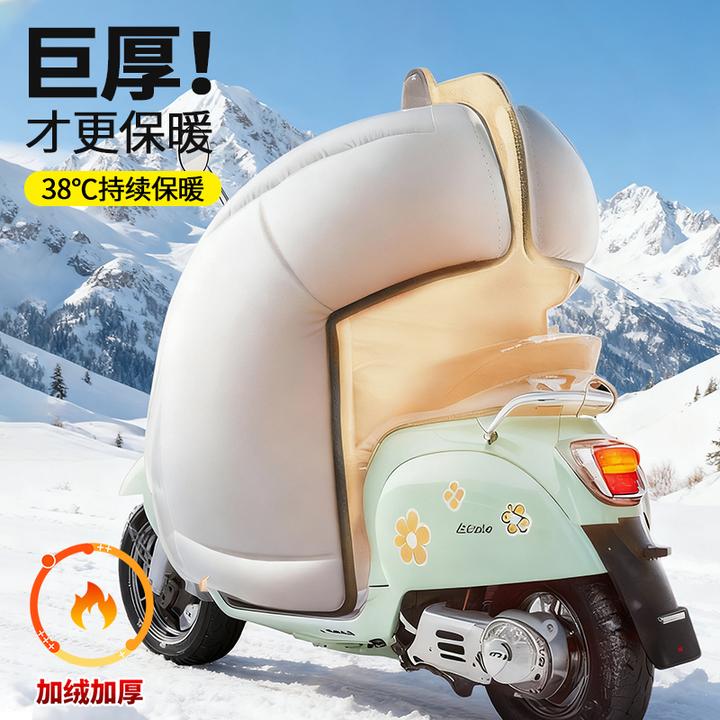 雅迪电动车挡风被冬款加厚防雨防水加绒电瓶车2025最新款加大冬季