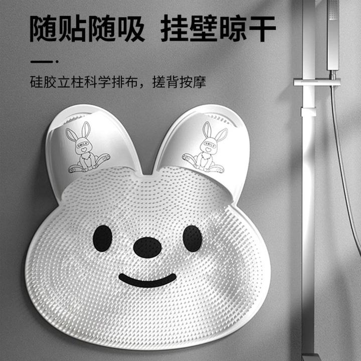 浴室防滑垫子洗澡搓脚神器去死皮淋浴洗脚垫兔兔硅胶按摩脚垫