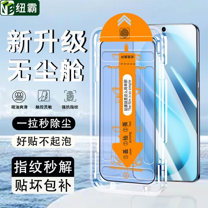 无尘舱适用vivoS30钢化膜S20/S19全屏高清S30Promini防窥手机贴膜
