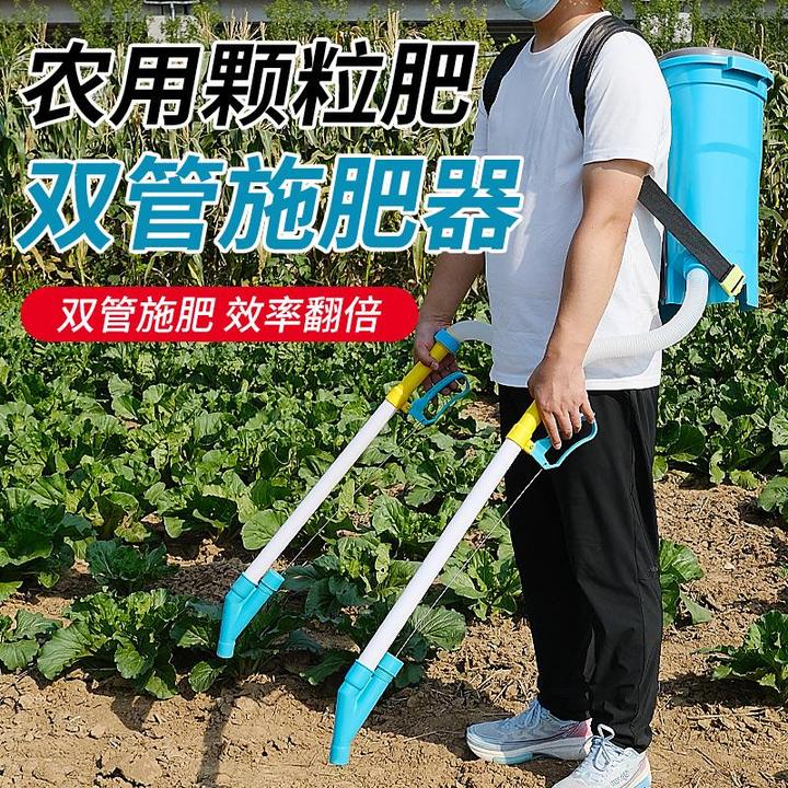 撒肥料神器农用双管不锈钢多功能撒下追肥料工具丢放肥料器背式