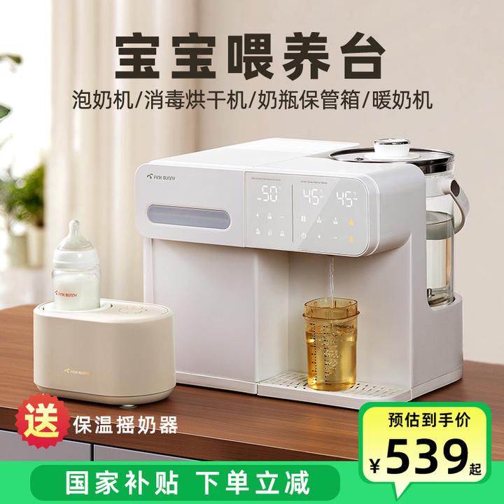 四合一宝宝喂养台紫外线消毒柜婴儿奶瓶烘干保管箱暖奶恒温水壶