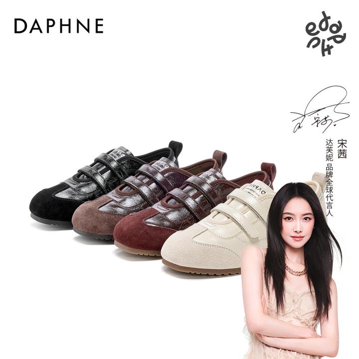 达芙妮网红爆款德训鞋女2025秋季运动风轻便百搭软底魔术贴休闲鞋