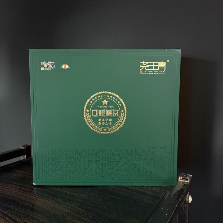 2025日照绿茶秋茶220克礼盒装手工炒制茶叶