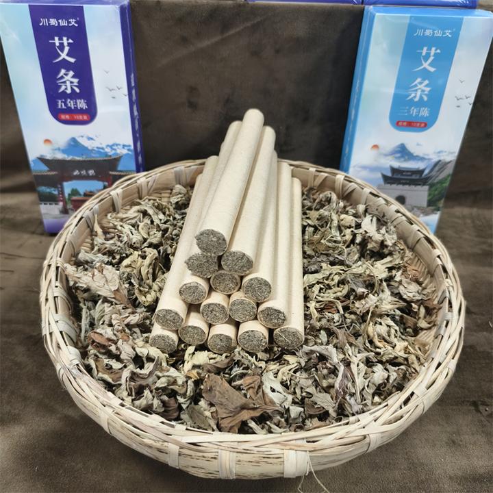 【明玉老师专属】四川剑门关正品艾条艾柱家用艾灸馆美容院厂家批发