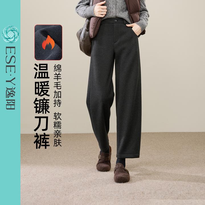 逸阳加绒镰裤女2025年冬新款高腰九分显瘦哈伦休闲加厚毛呢裤子