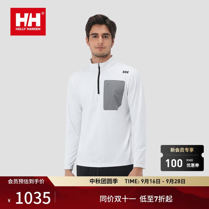 HELLY HANSEN/HH 休闲亲肤保暖半拉链小高领长袖T恤HC5RTHL41M