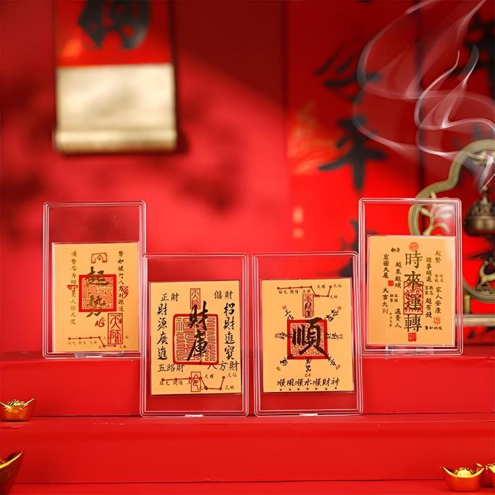 【财库】师傅推荐蛇年必备新年手机创意贴纸寓意手机贴