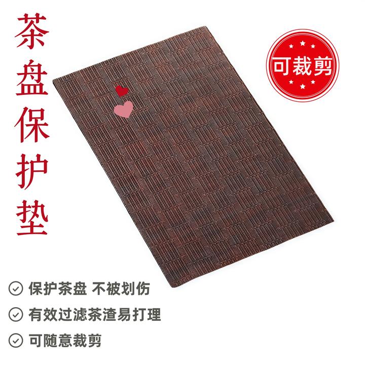 新中式禅意茶盘垫速干免洗养壶专用复古茶垫一擦即净易清洁茶台垫