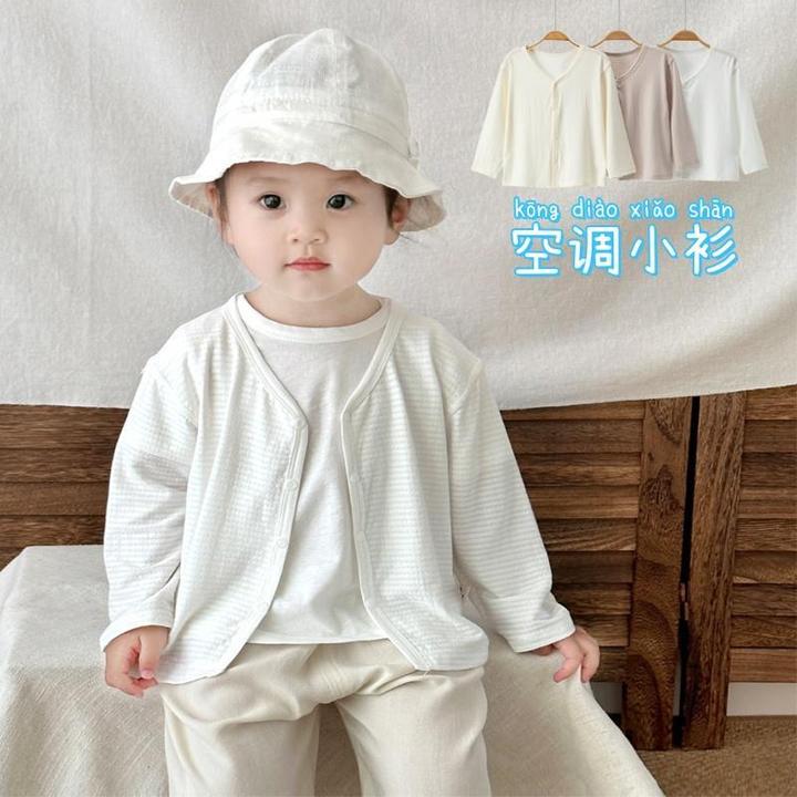 夏季儿童长袖薄款外套宝宝空调服小开衫婴儿透气防晒衣外出服夏装