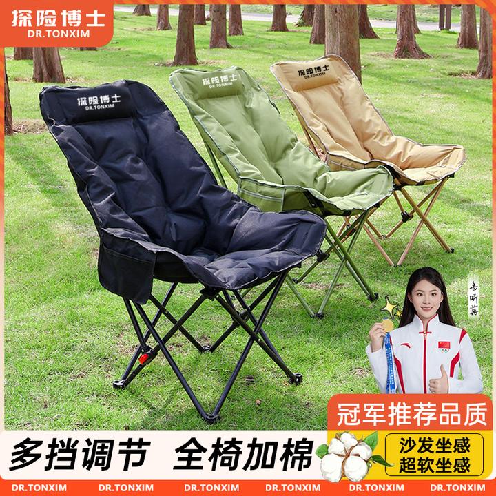 三档调节加棉高靠背升级躺椅月亮椅户外居家午休便捷加大折叠露营