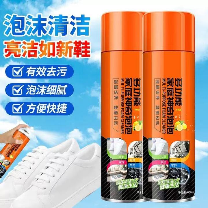 【2瓶+刷子新疆包邮】神奇泡泡多功能泡沫清洁剂家用免水洗