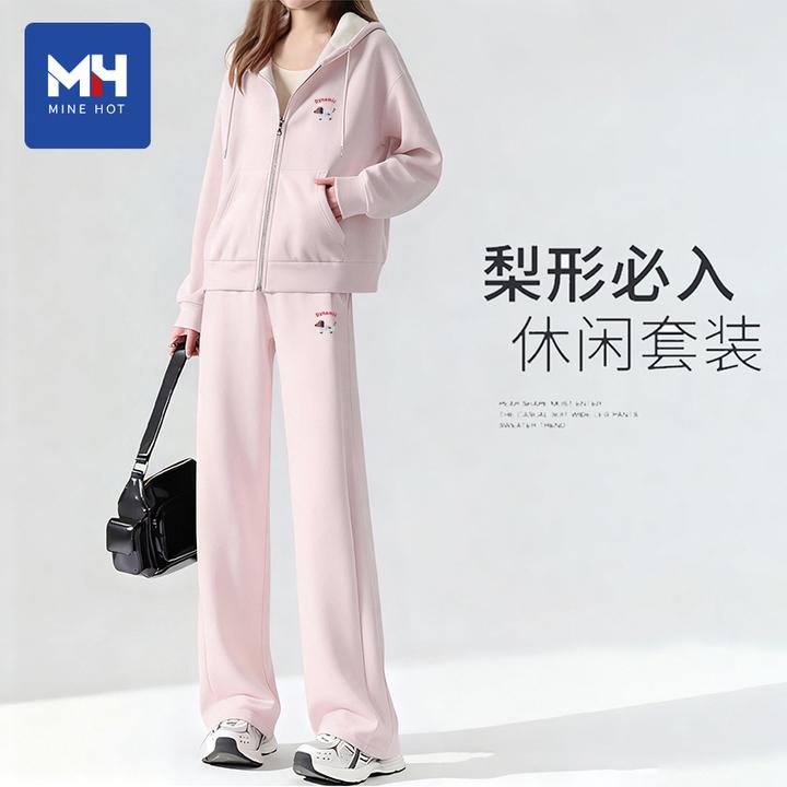 唐狮集团MH粉色运动套装女2025新款加绒加厚外套秋冬穿搭一整套H