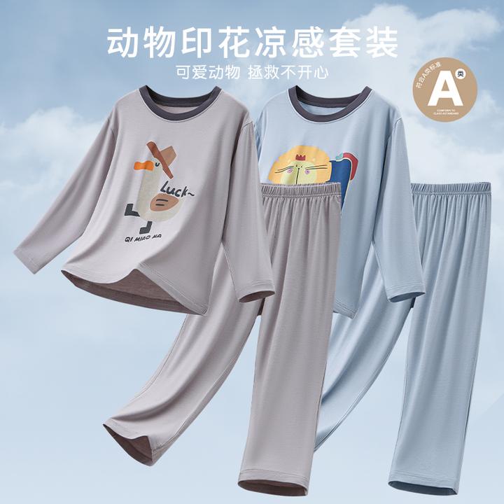 『“液体睡衣”超舒适』儿童睡衣莫代尔男孩家居服宝宝睡衣青少年