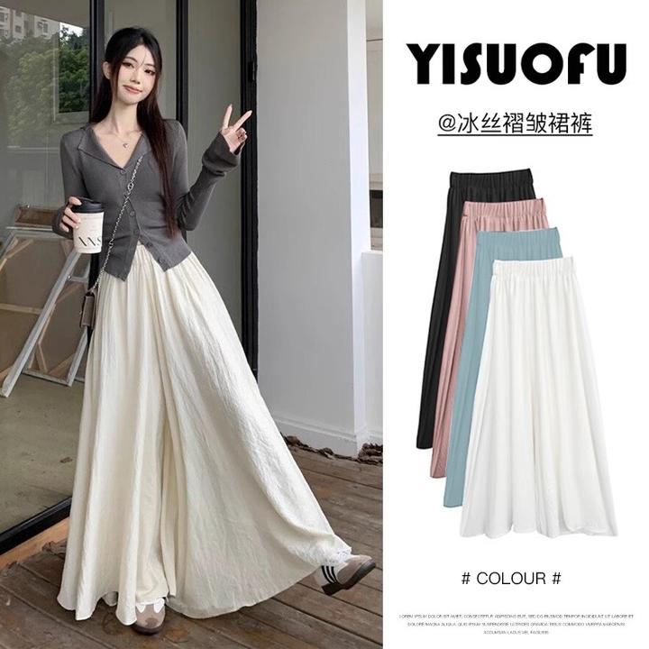白色冰丝裤裙女夏季薄款2025年新款高腰宽松垂感小个子休闲阔腿裤