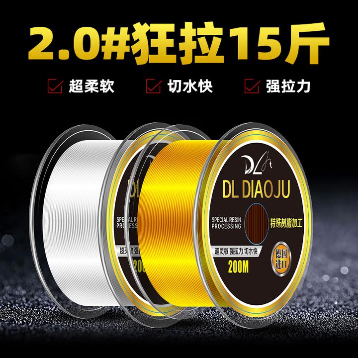 云飞鱼钓鱼线200米主线子线正品耐磨尼龙海竿路亚海杆抛竿专用线