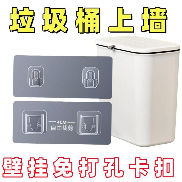 垃圾桶上墙神器壁双排子母扣配件无痕粘贴片厨房垃圾桶壁挂式粘贴