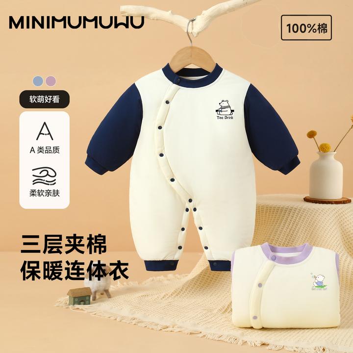 新生婴秋冬季哈衣冬装软萌保暖可爱长袖男女宝通用幼儿舒适连身衣