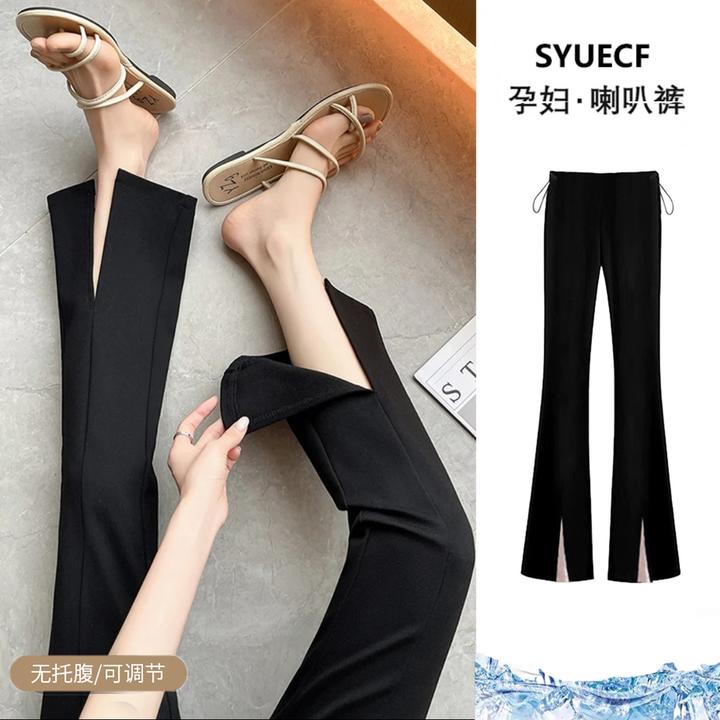 小个子孕妇裤子外穿春秋开叉微喇叭西装裤黑色无托腹冬季加绒加厚