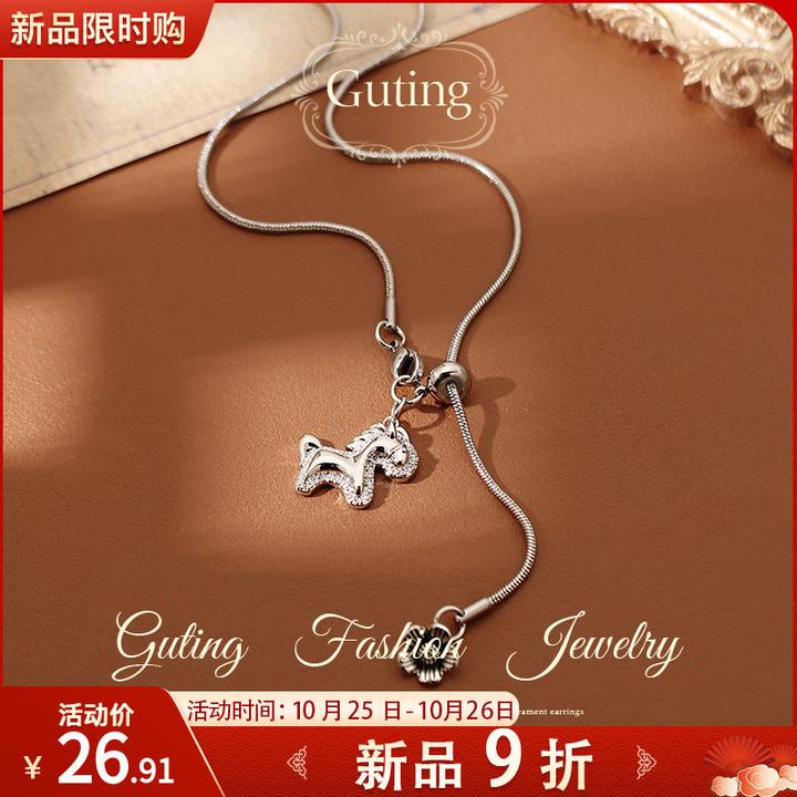 铜合金项链 7003银色小马吊坠项链女长款毛衣链高级感轻奢配饰