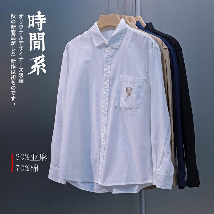 【时间系】秋季新款棉麻长袖衬衫男口袋刺绣亚麻衬衣