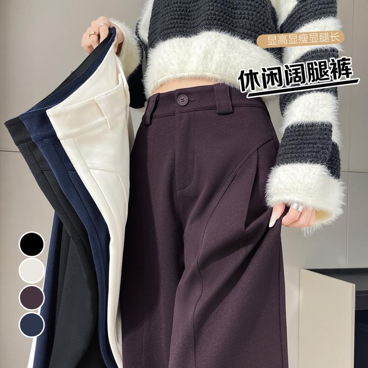 25新款秋冬厚款呢贝斯裤糯感休闲裤垂感宽松直筒显瘦阔腿裤高腰