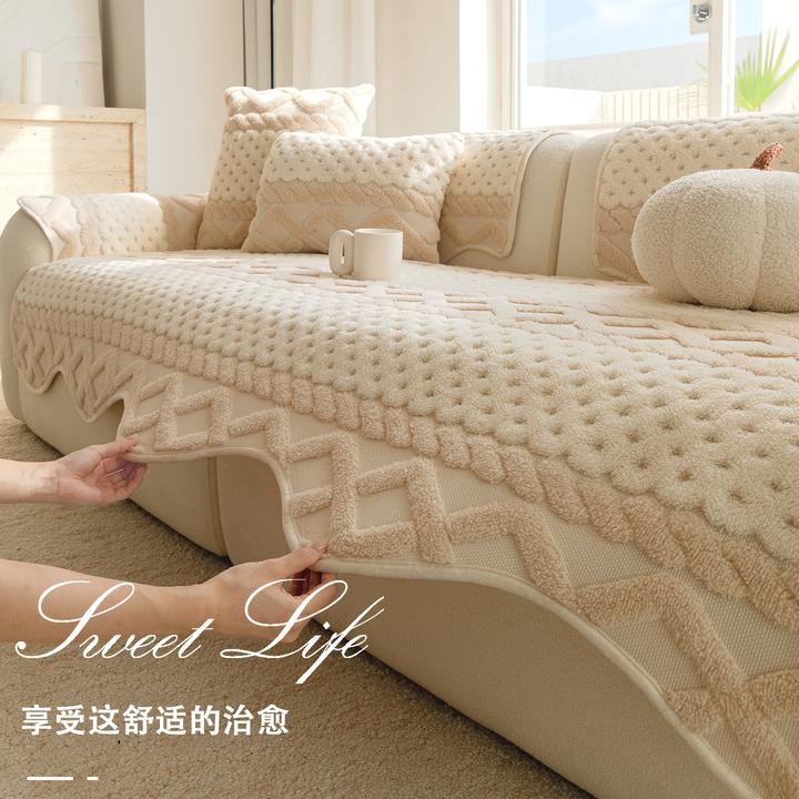 LANSWE/浪莎异形云浣秋冬款奶油风沙发垫一片式固定防滑沙发盖布