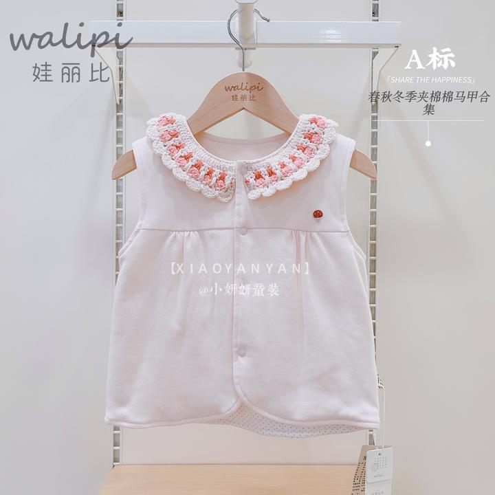 娃丽比春秋款宝宝棉马甲婴幼儿秋冬保暖马夹